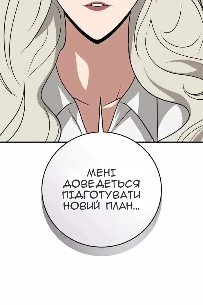 Сторінка 115