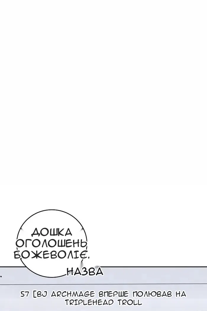 Сторінка 116