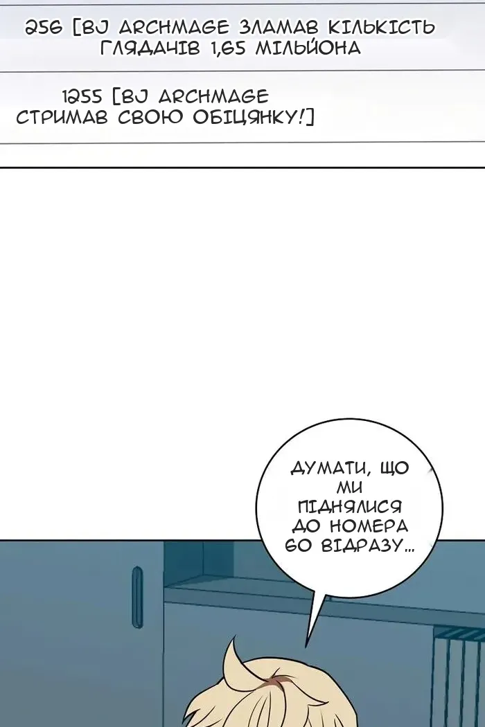 Сторінка 117