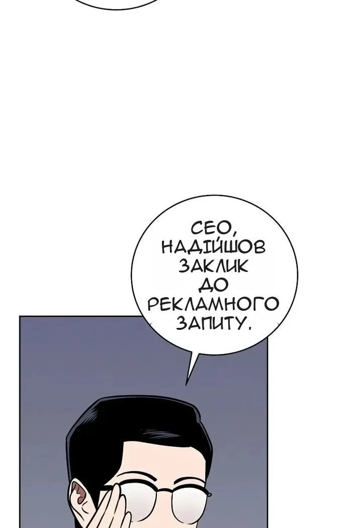 Сторінка 119