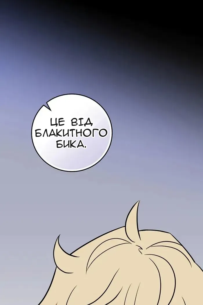 Сторінка 122