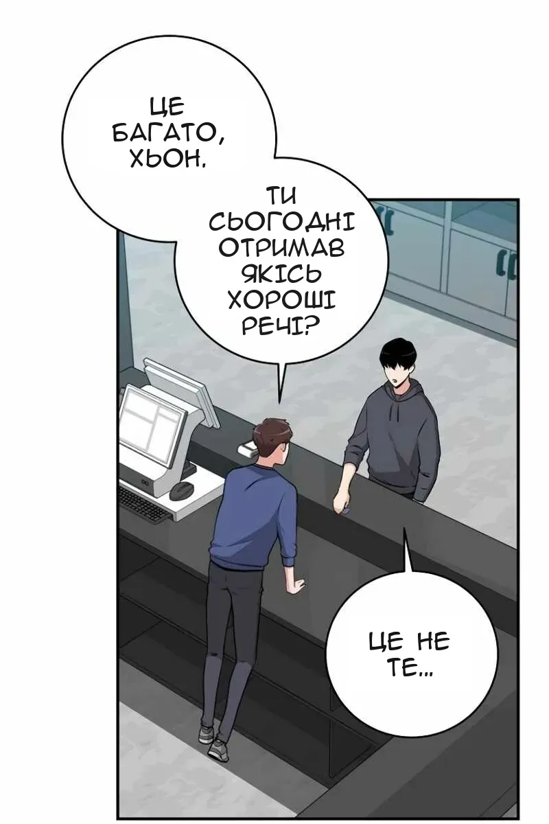 Сторінка 3
