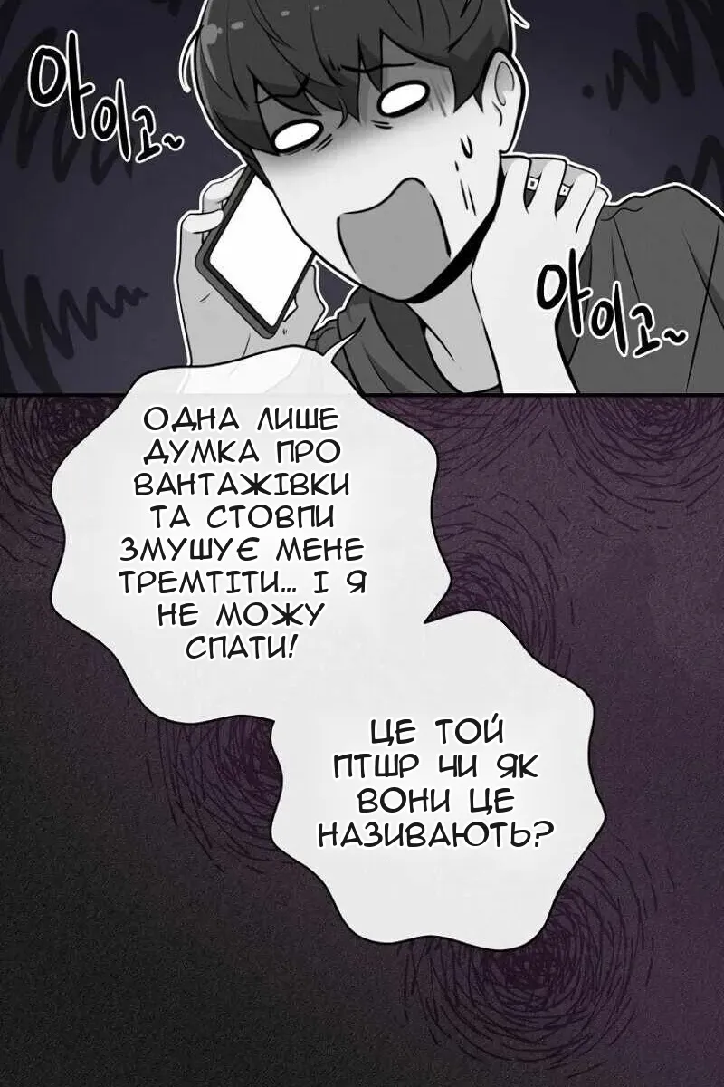 Сторінка 6