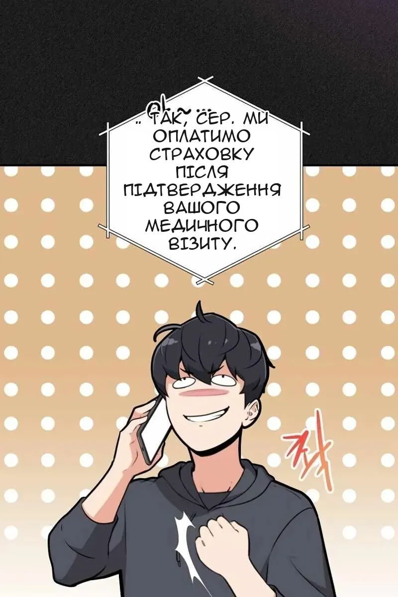 Сторінка 7