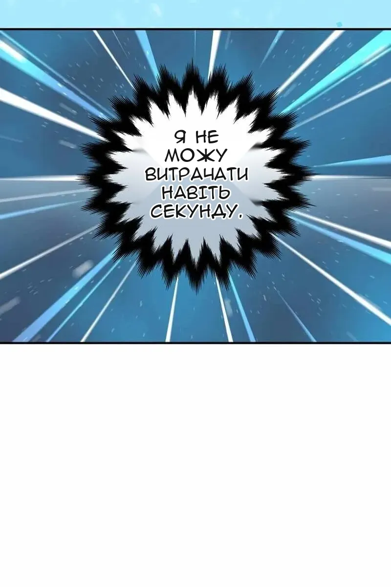 Сторінка 12