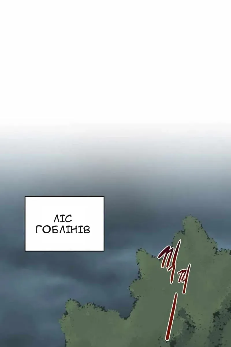 Сторінка 15