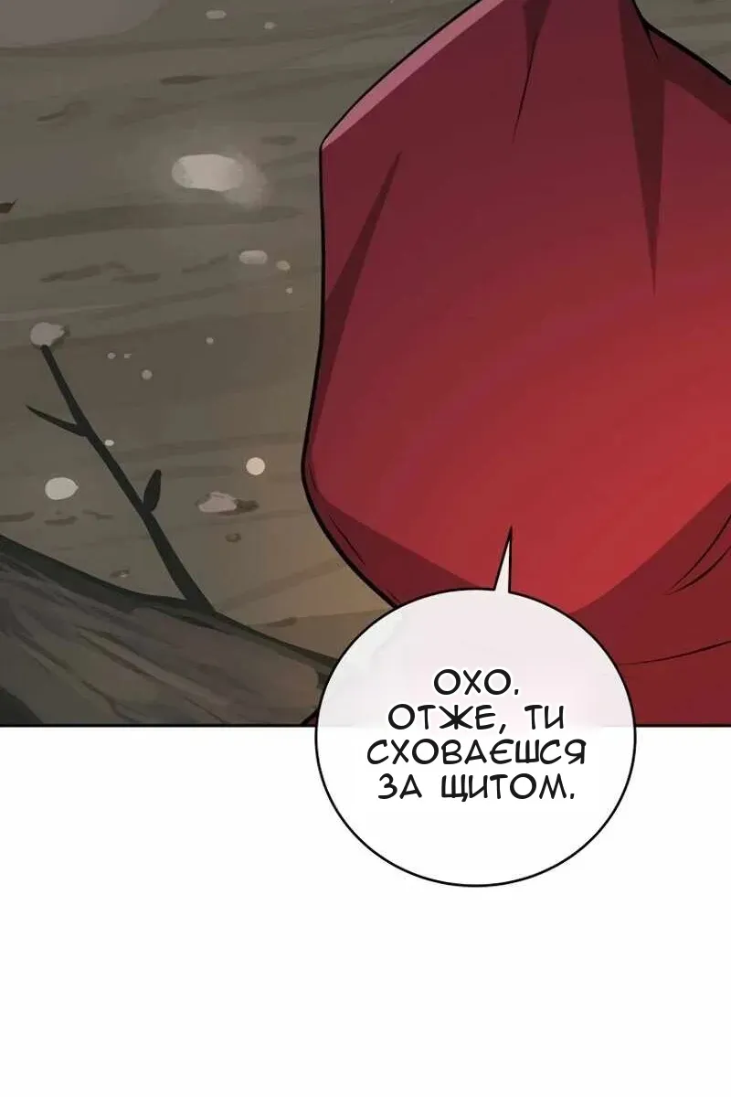 Сторінка 22