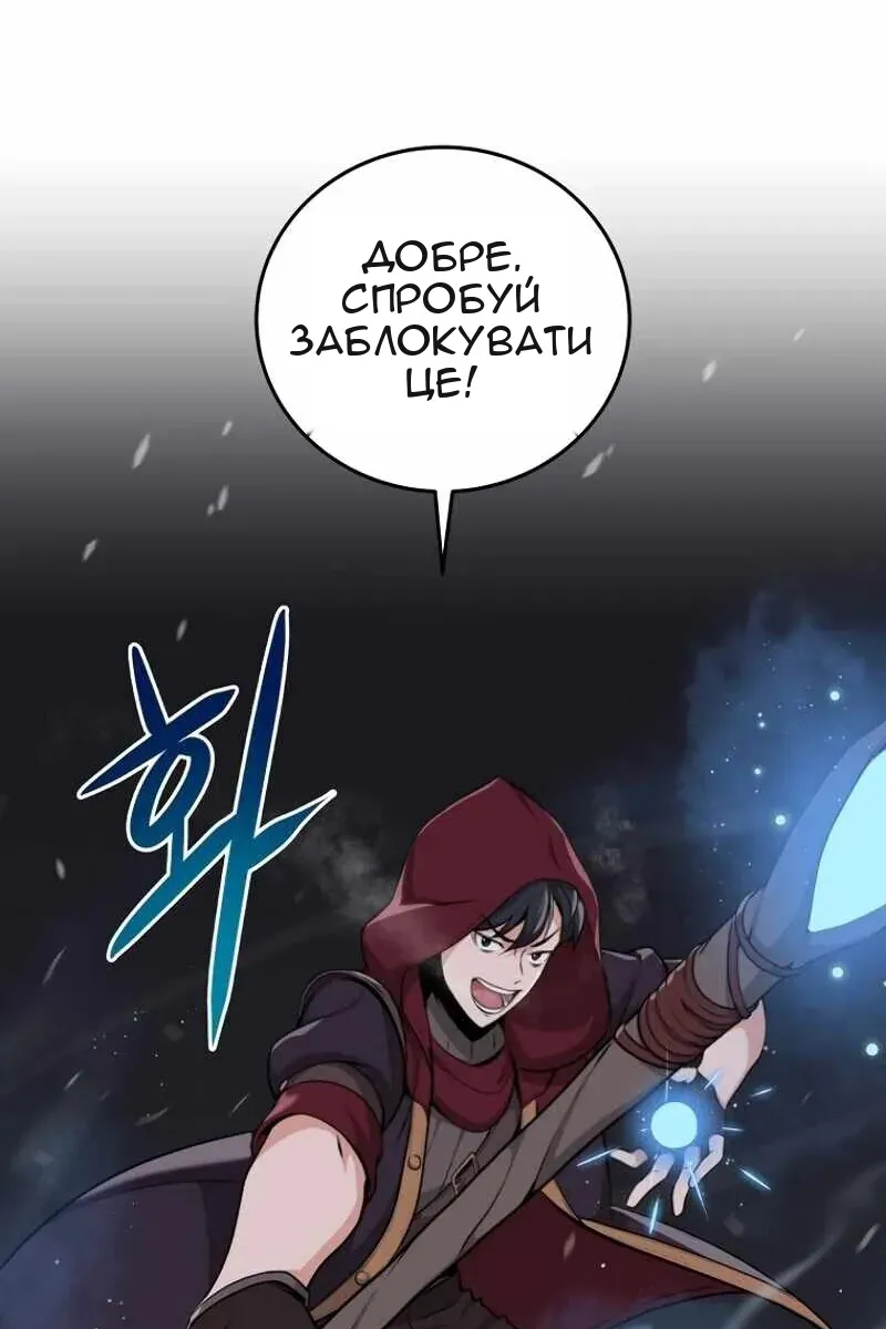 Сторінка 23