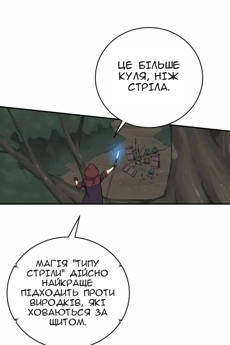 Сторінка 27