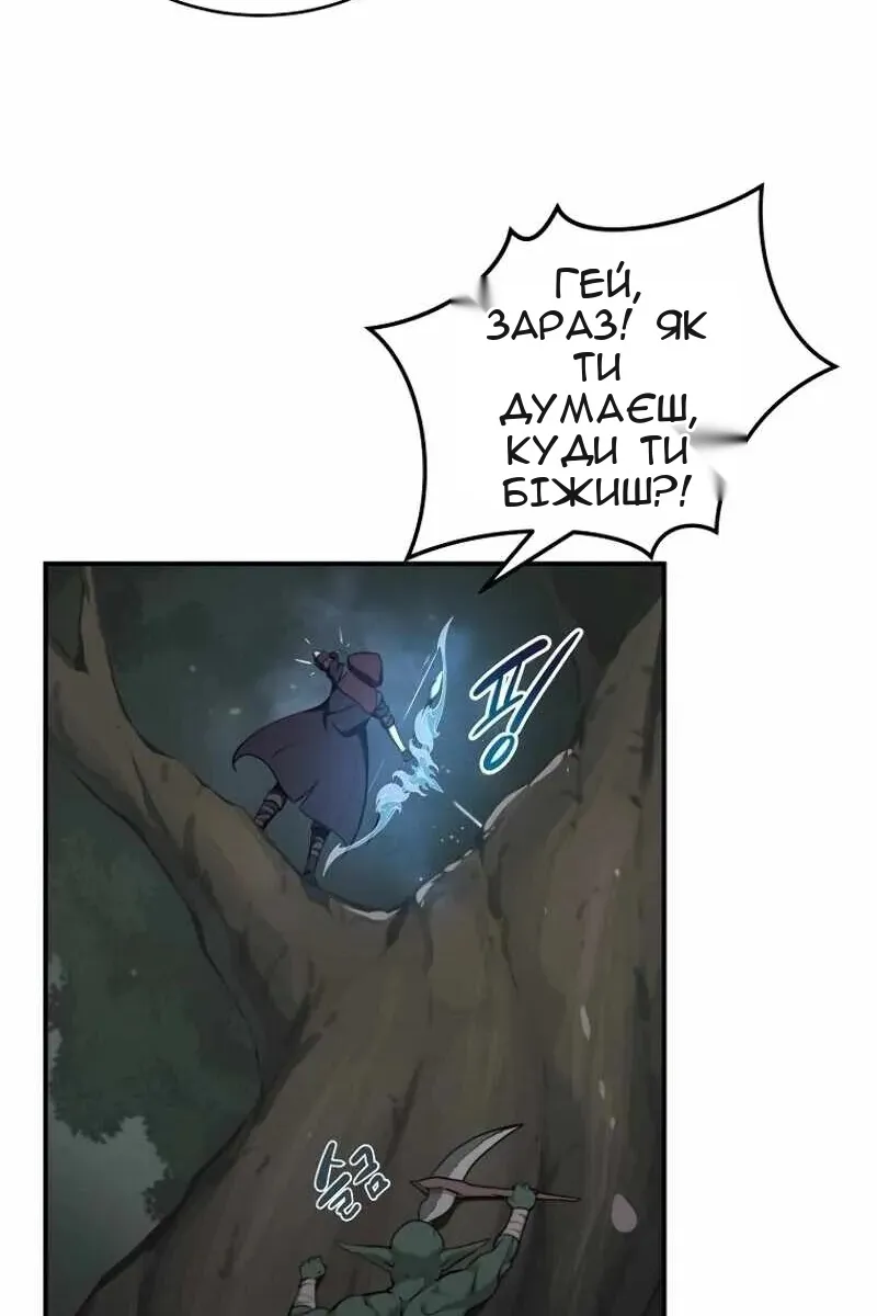Сторінка 28
