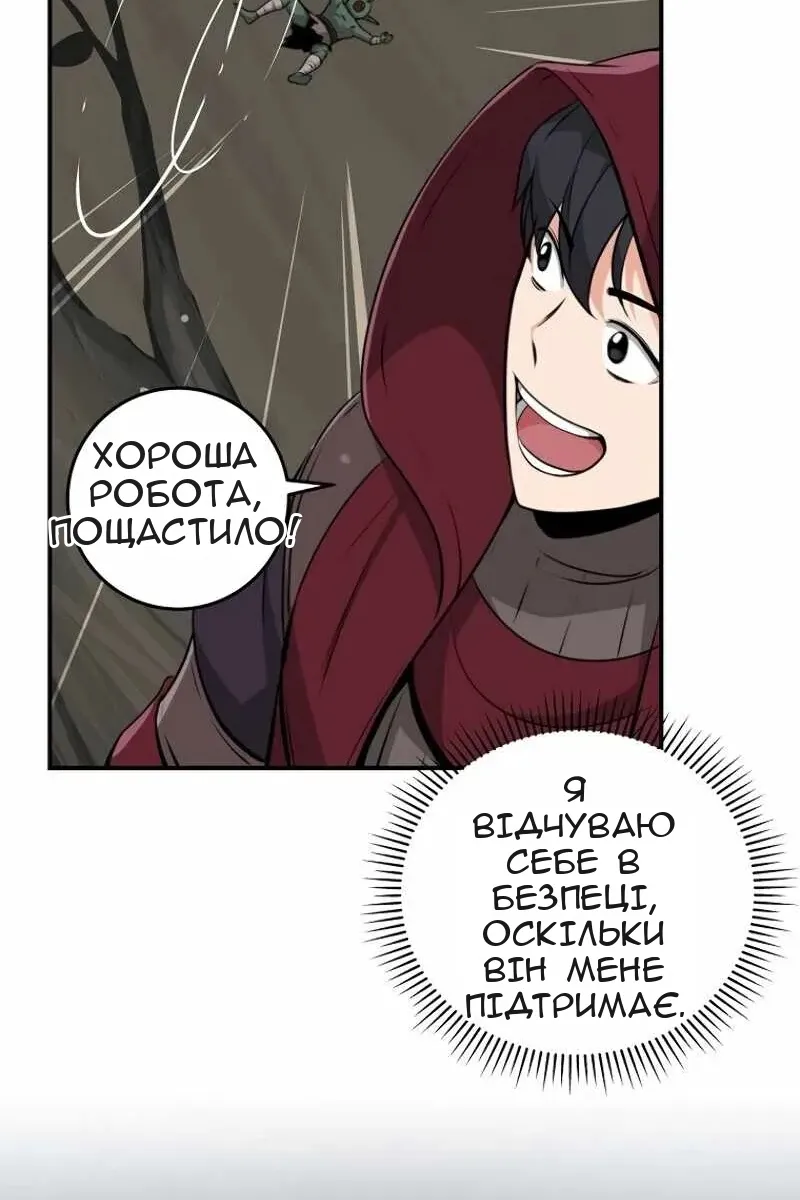 Сторінка 34
