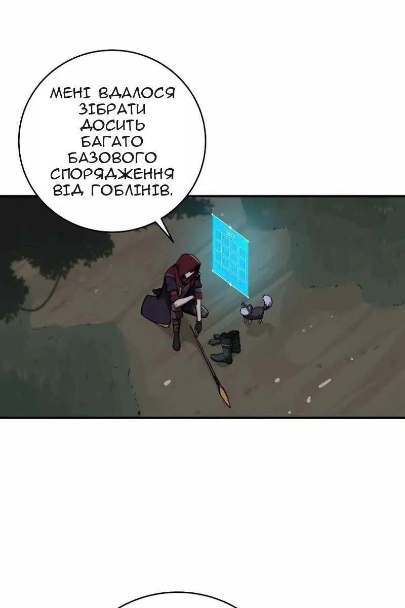 Сторінка 39