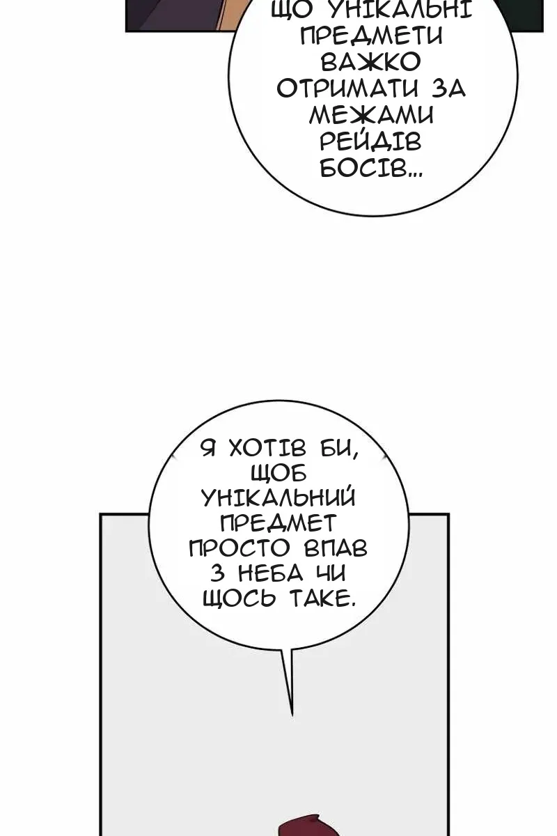 Сторінка 41