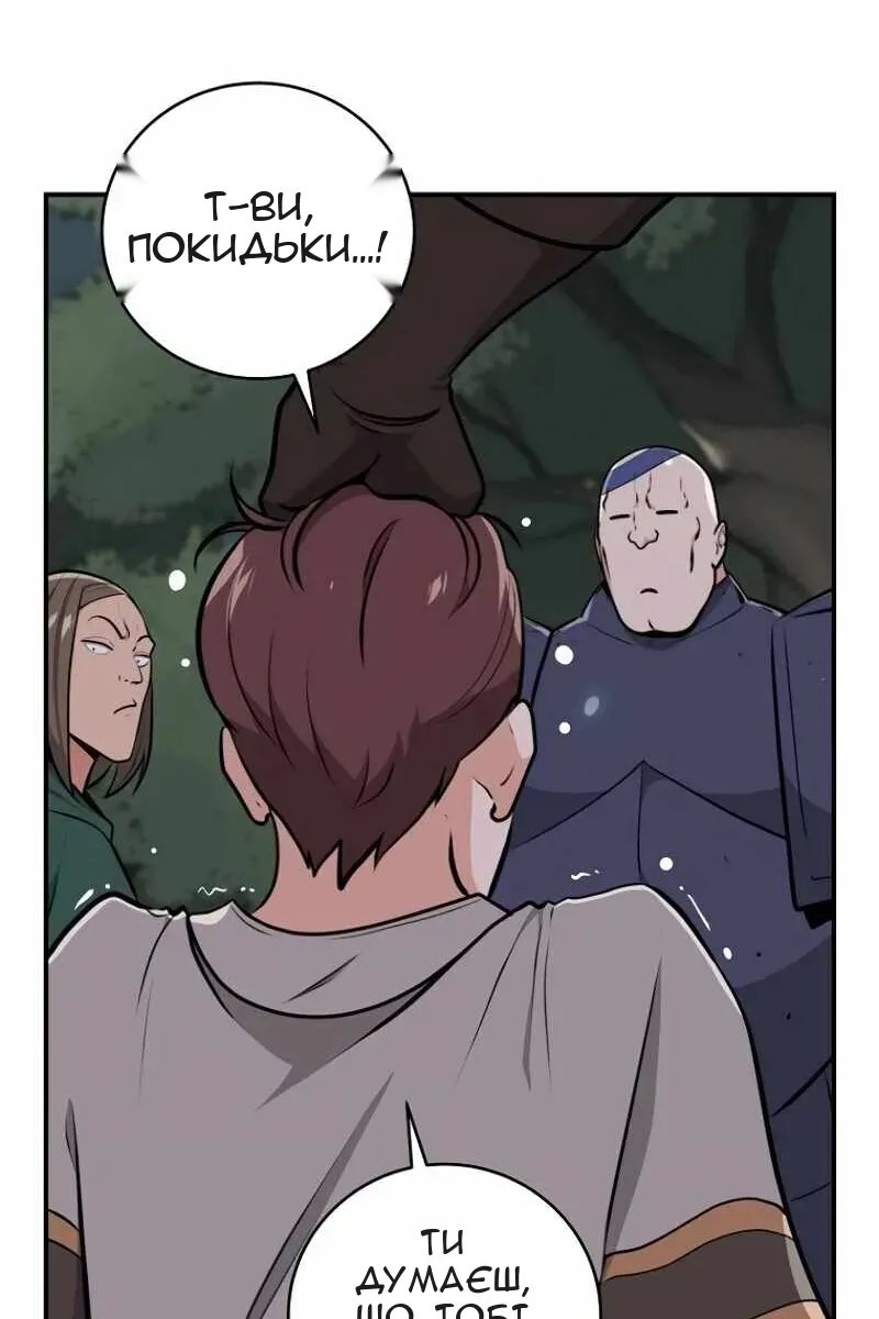 Сторінка 55