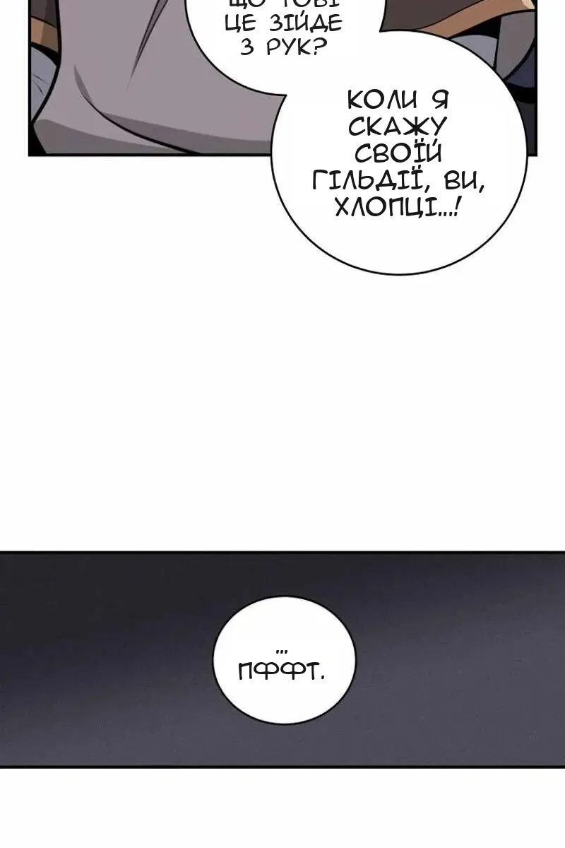 Сторінка 56