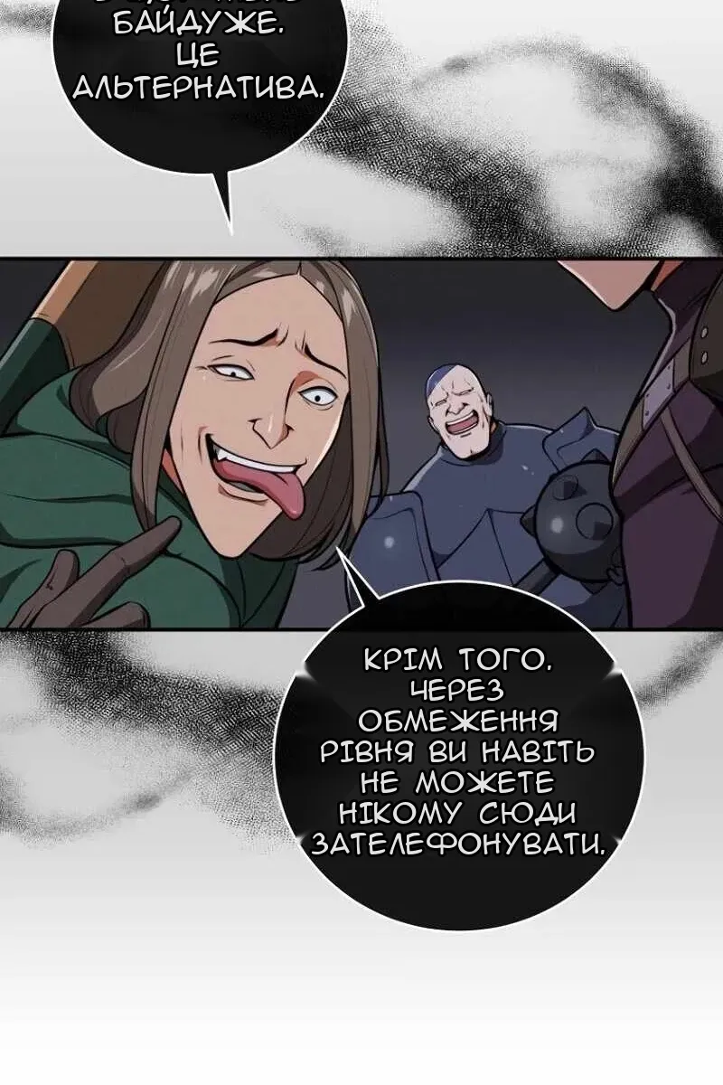 Сторінка 59