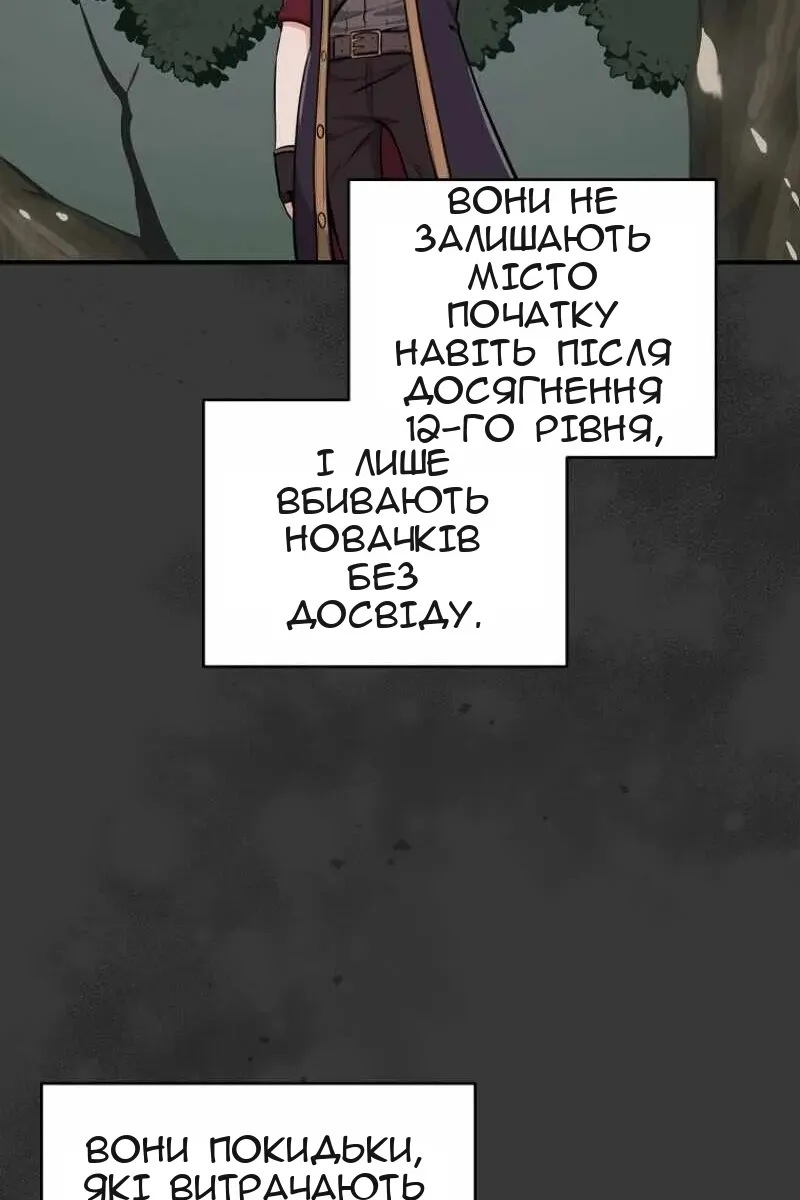 Сторінка 63