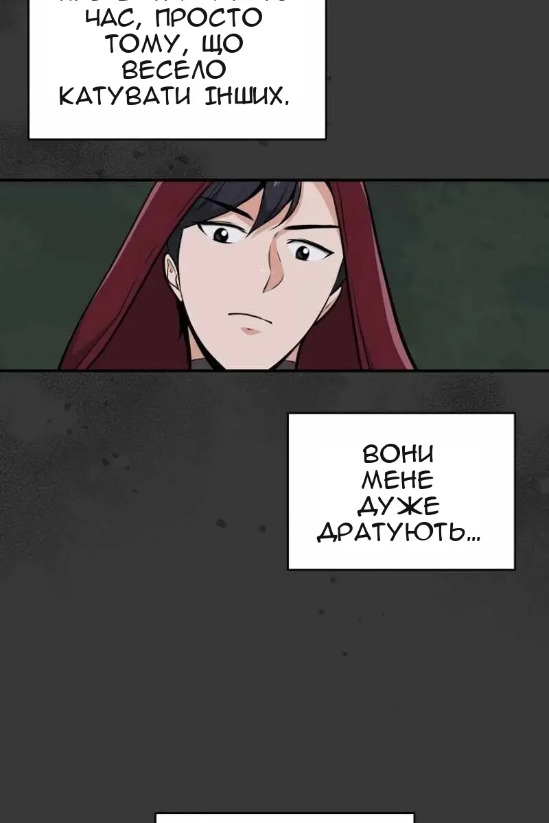 Сторінка 64