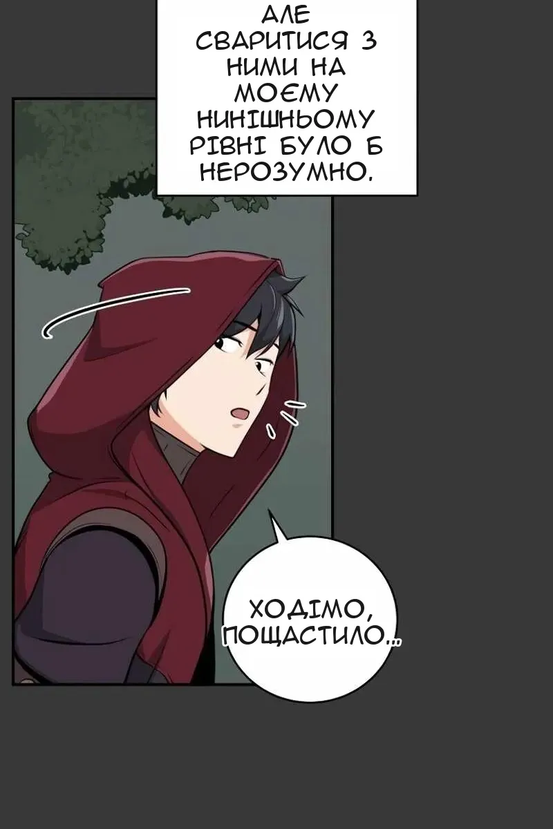 Сторінка 65