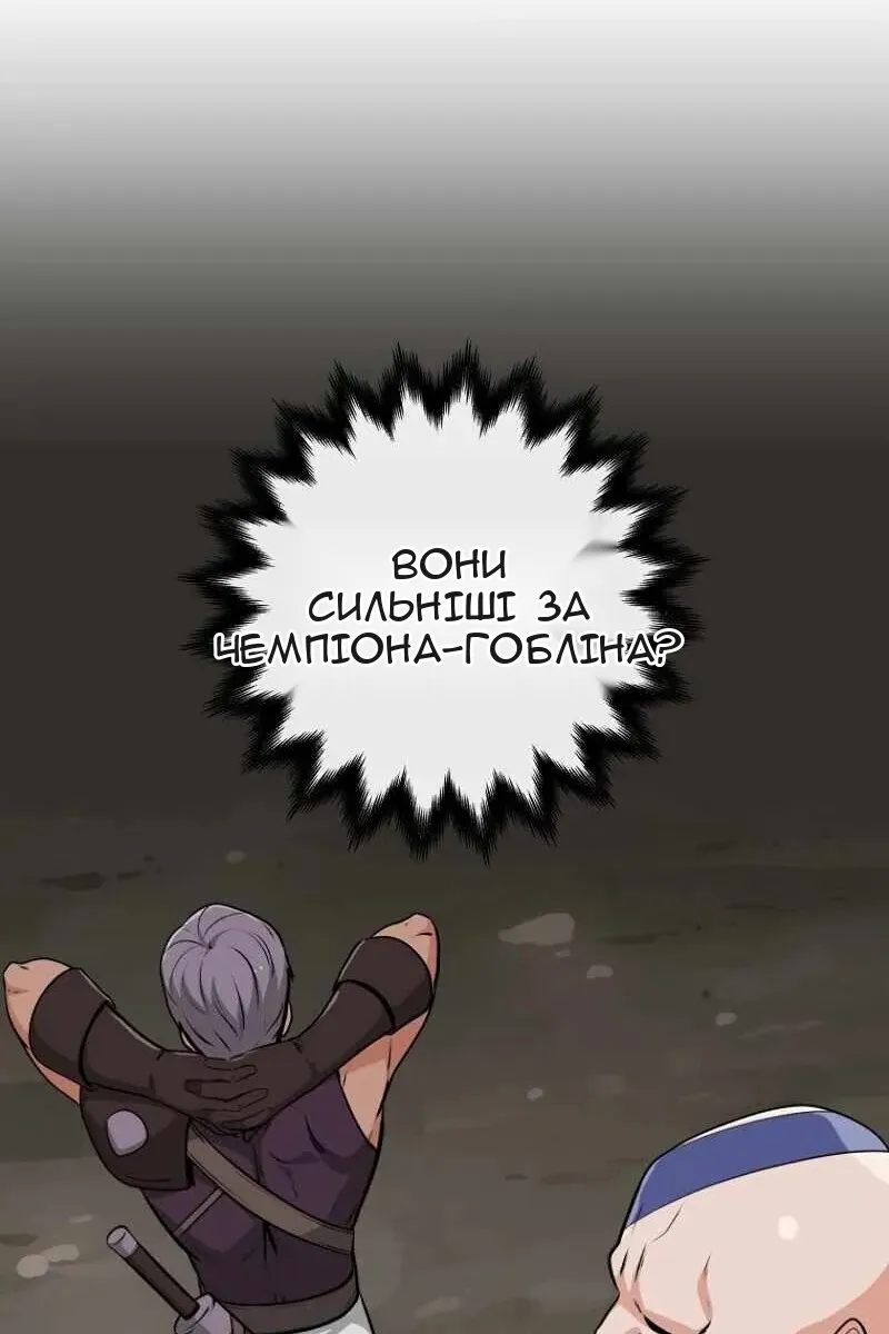Сторінка 70