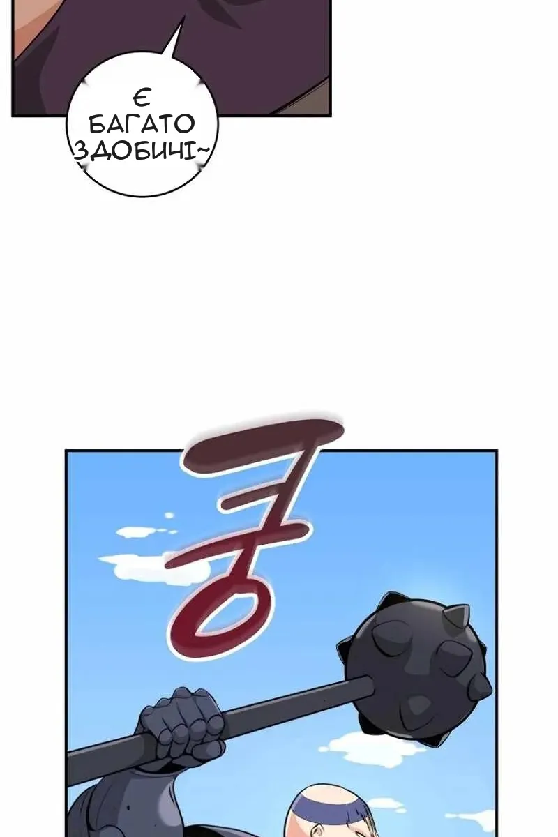 Сторінка 75