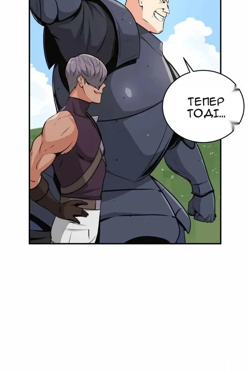 Сторінка 76