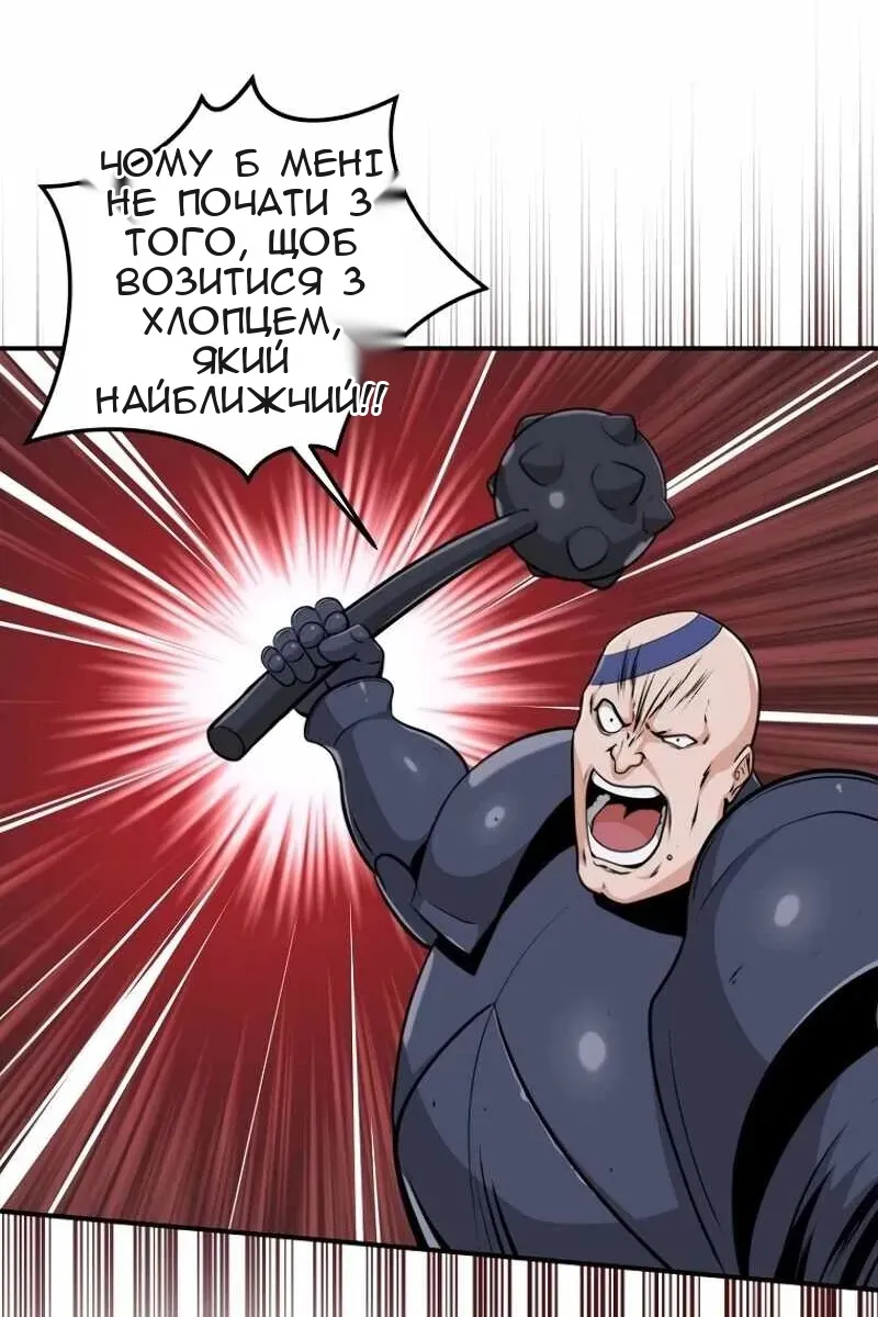 Сторінка 77