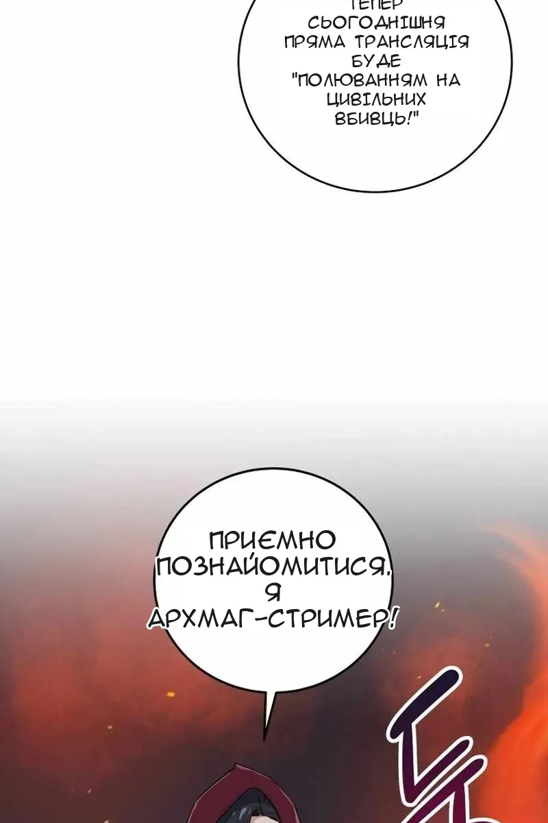 Сторінка 86