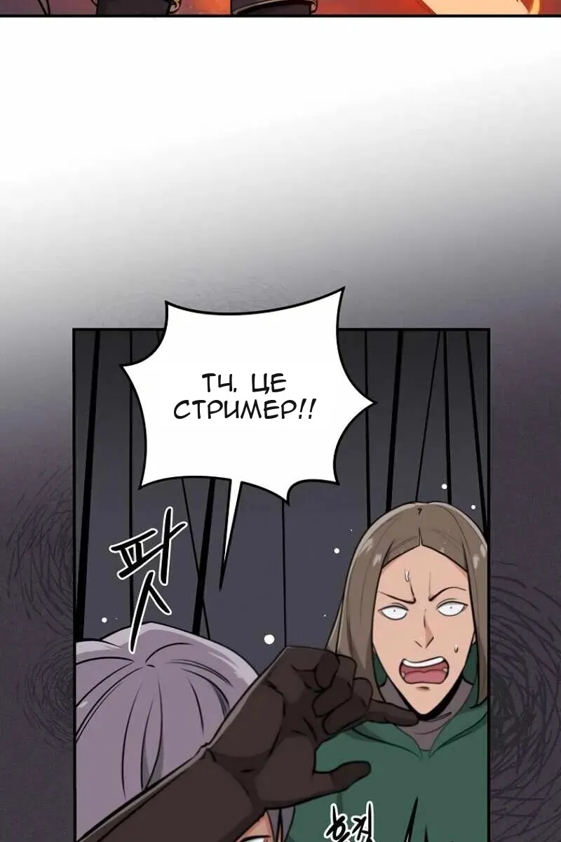 Сторінка 88