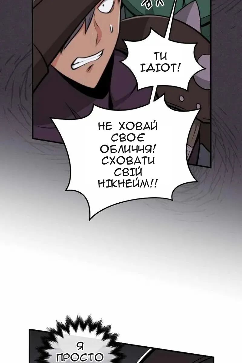 Сторінка 89