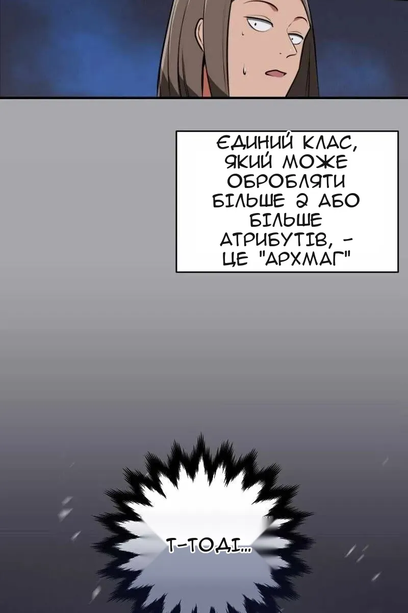 Сторінка 94