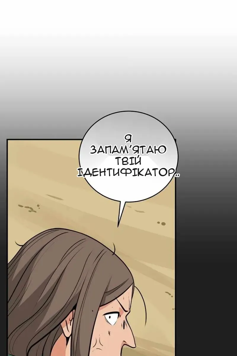 Сторінка 103