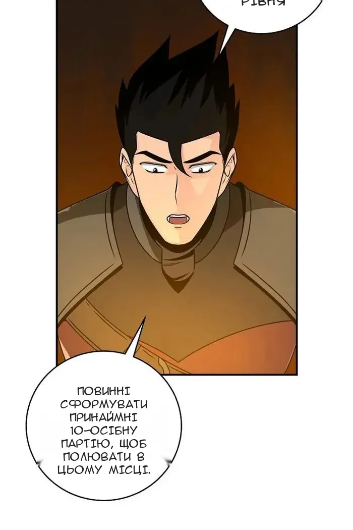 Сторінка 4