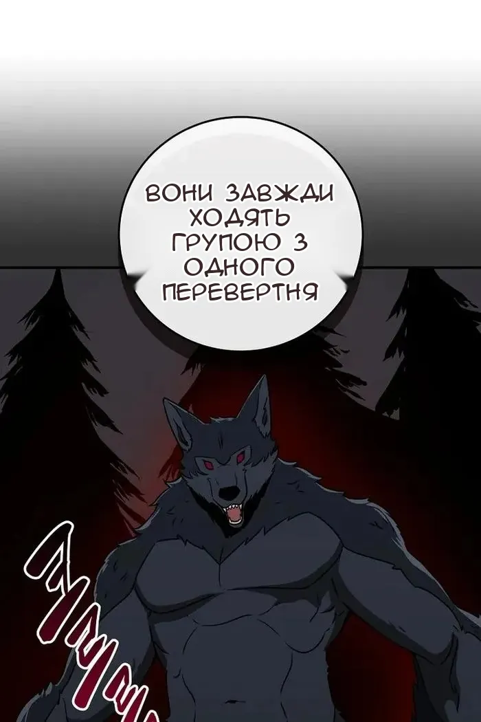 Сторінка 5