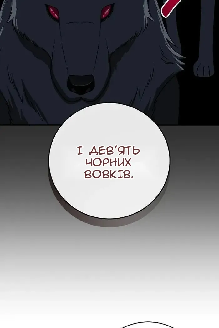Сторінка 7