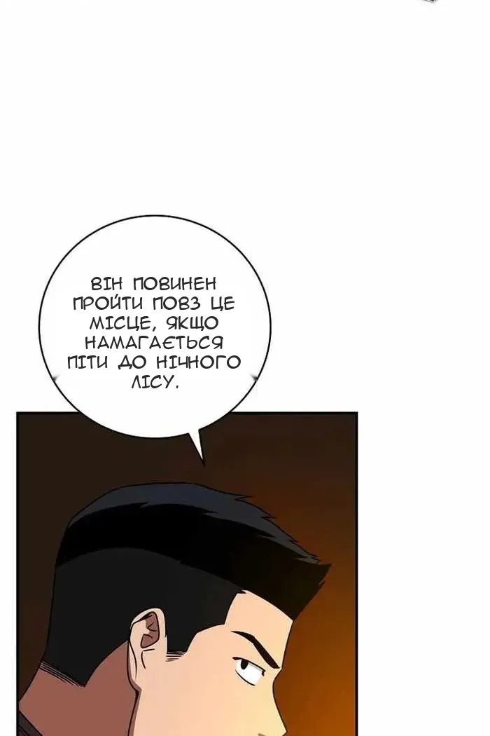 Сторінка 10