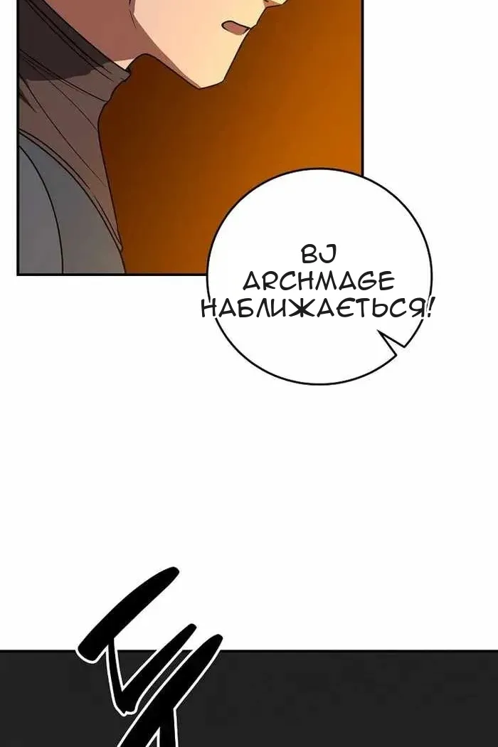Сторінка 11