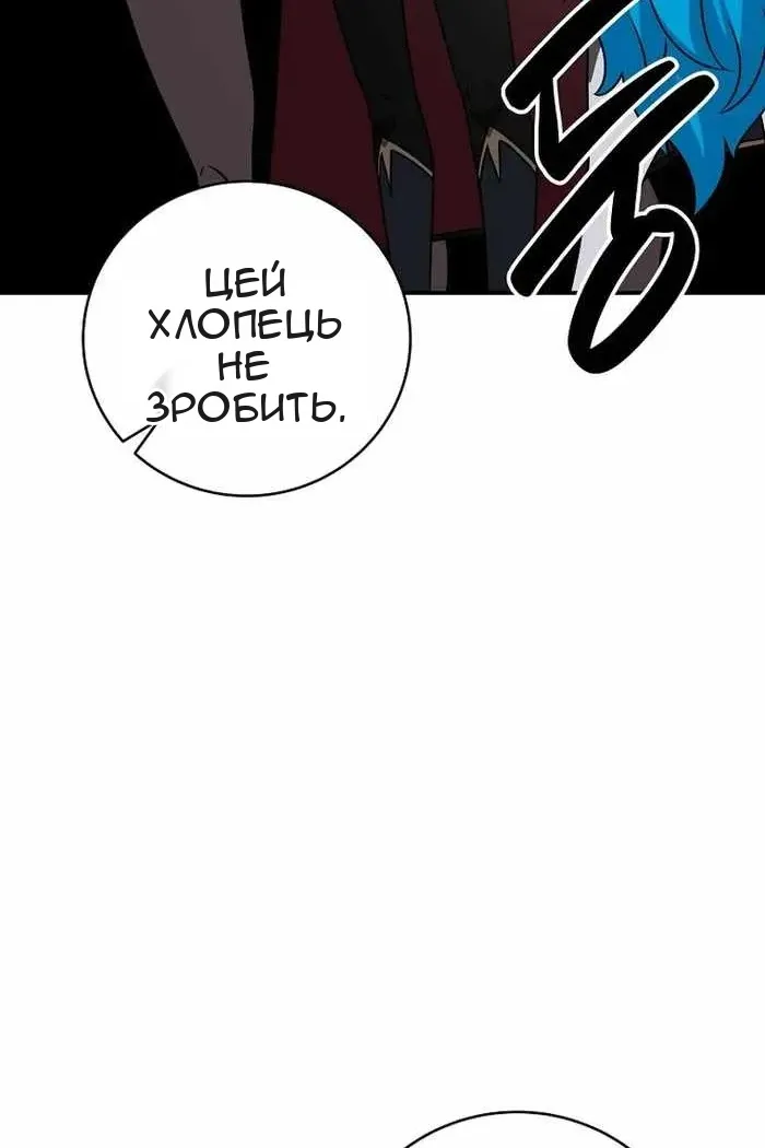 Сторінка 13