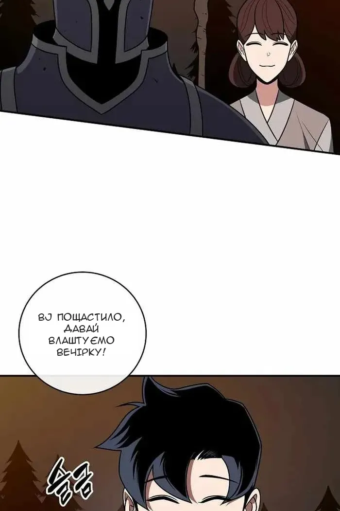 Сторінка 18