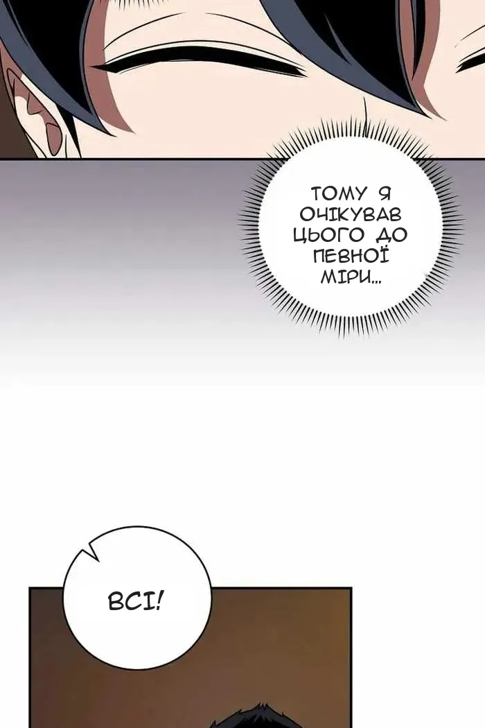 Сторінка 20