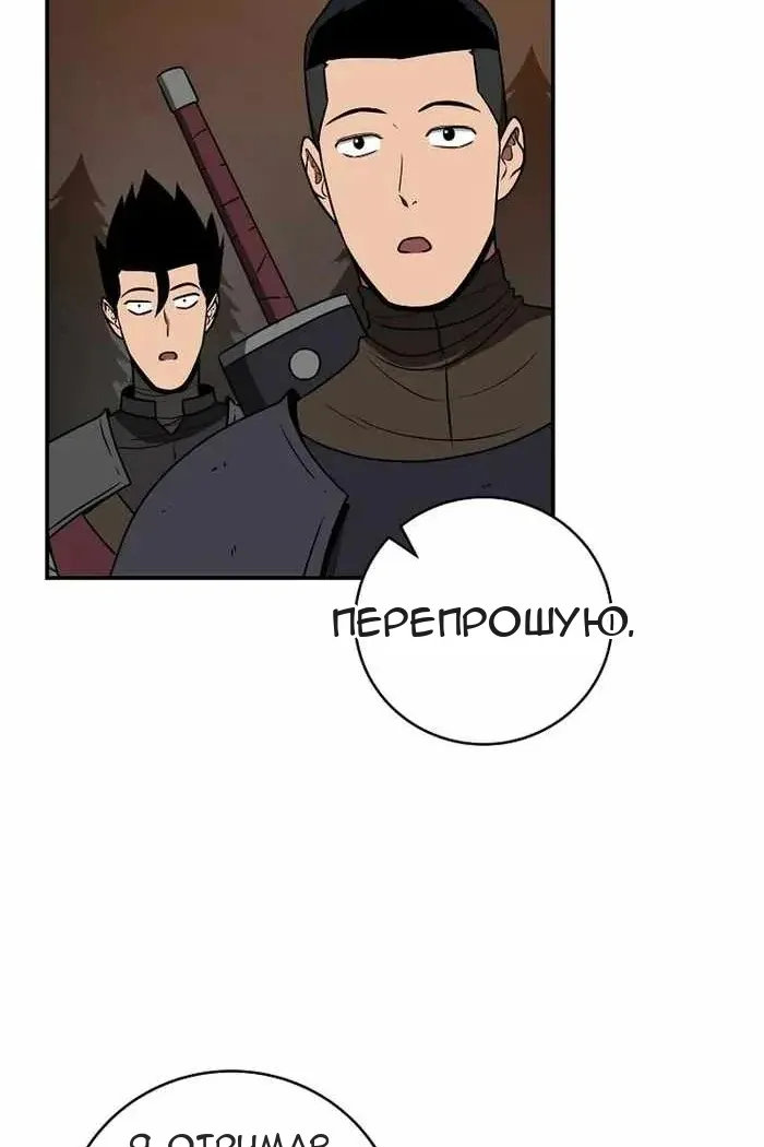 Сторінка 21