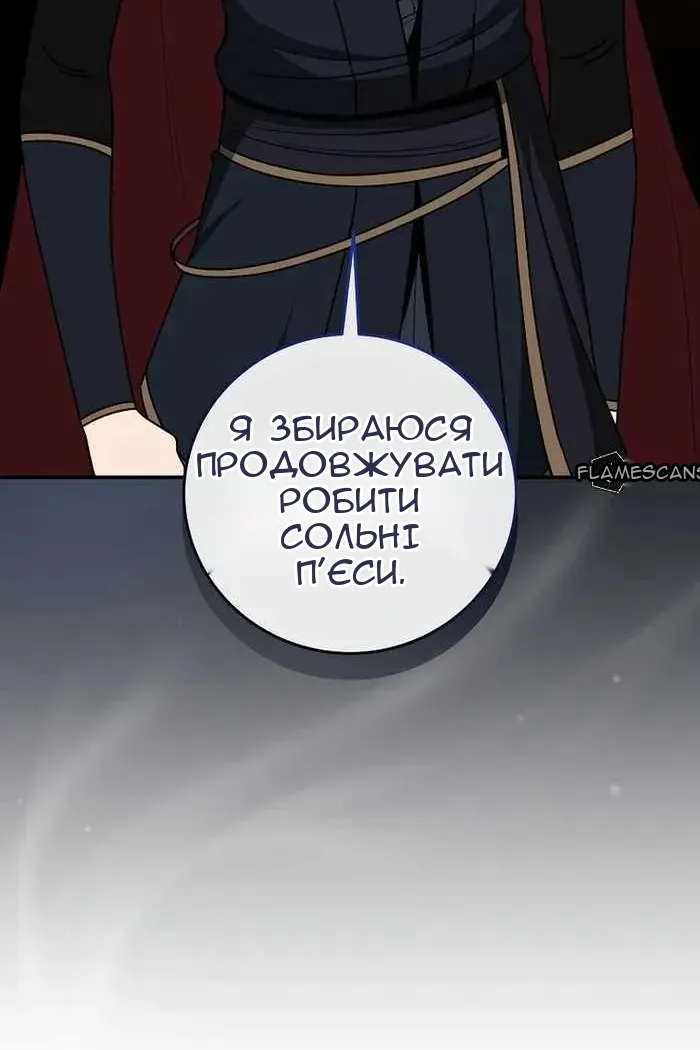 Сторінка 23