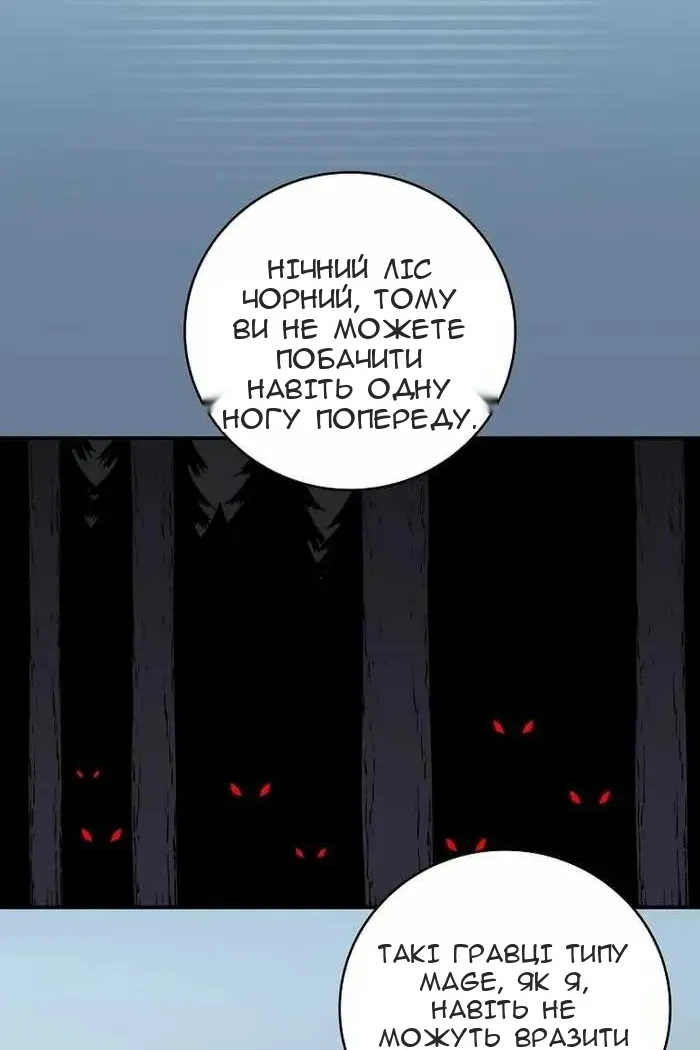 Сторінка 27