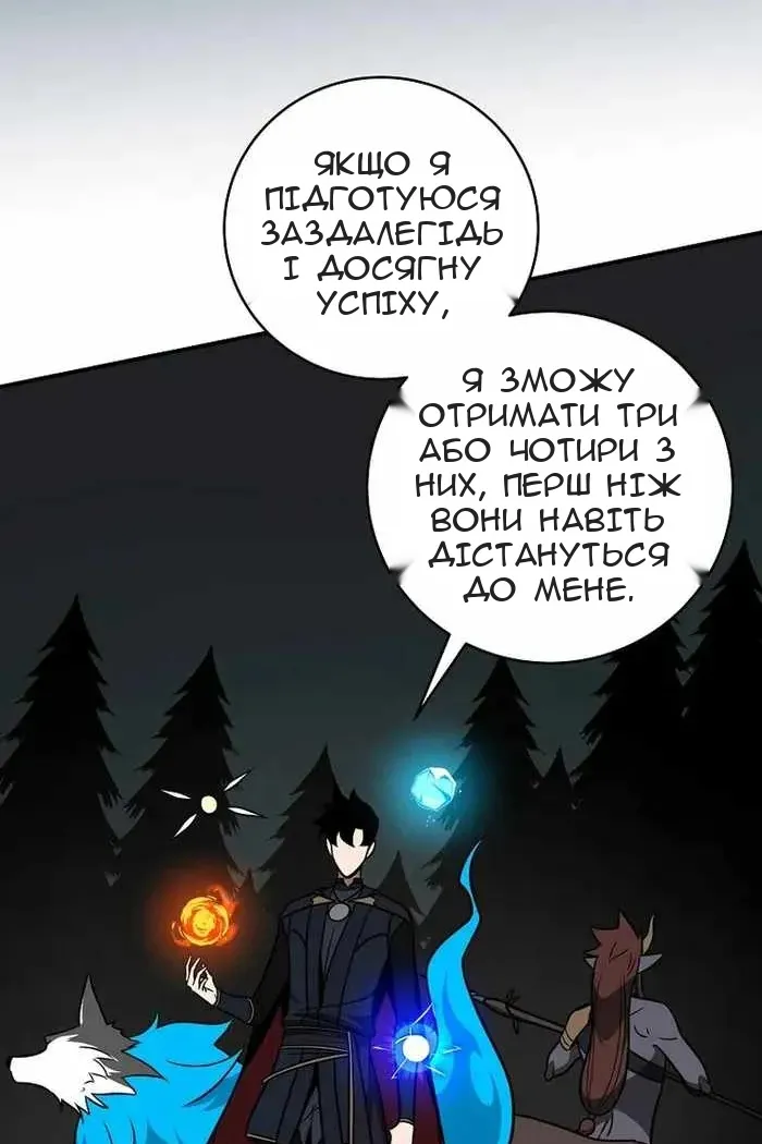 Сторінка 29