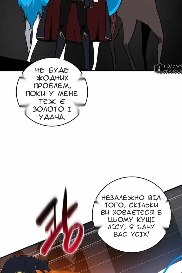 Сторінка 30