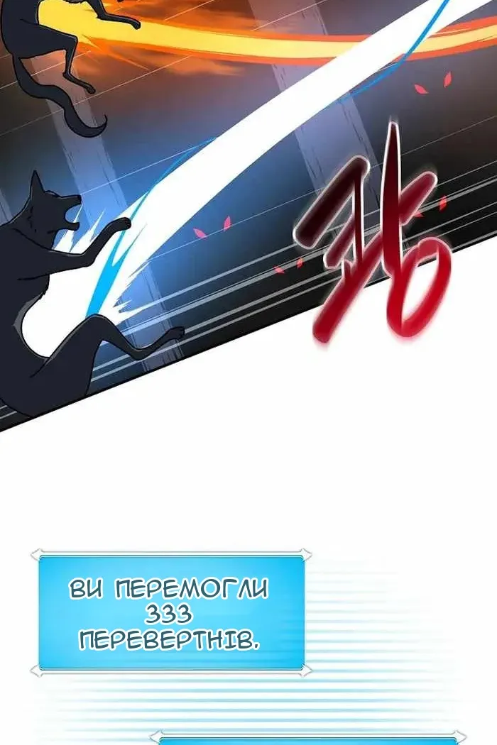Сторінка 31