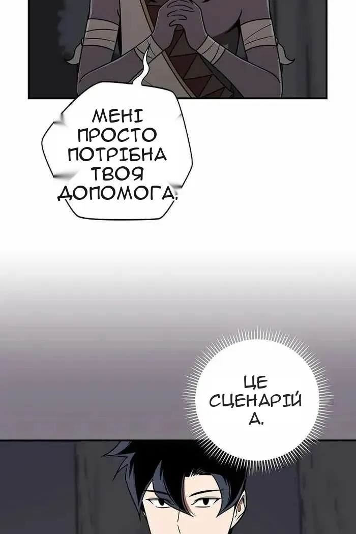 Сторінка 34