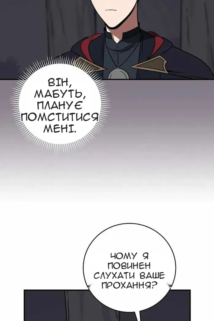 Сторінка 35