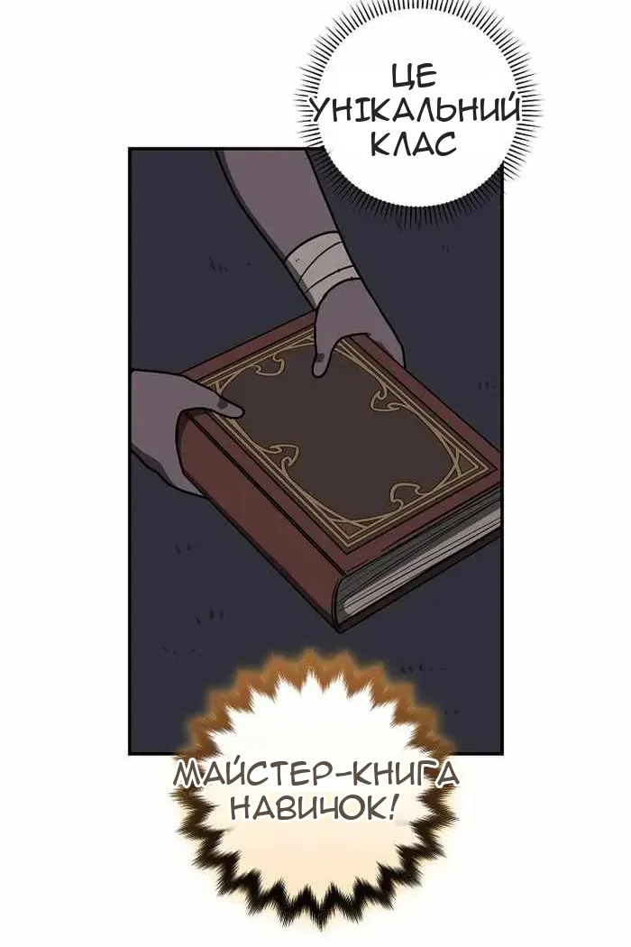 Сторінка 37