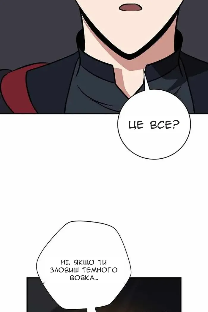 Сторінка 39